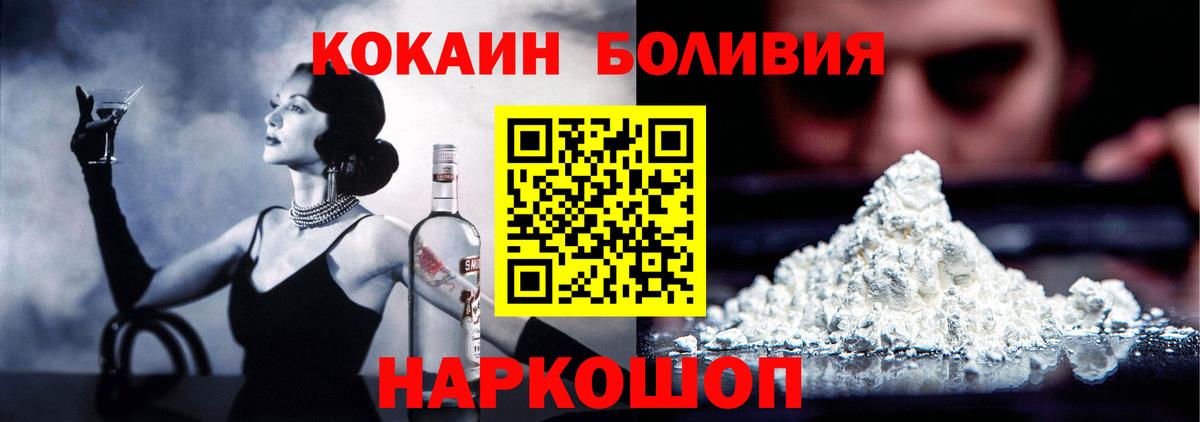 КОКАИН 98% Майкоп
