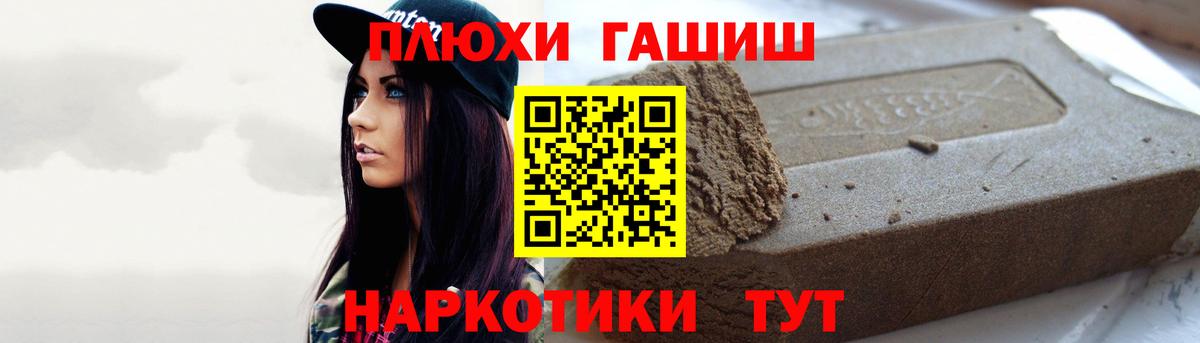 ГАШИШ гарик Майкоп