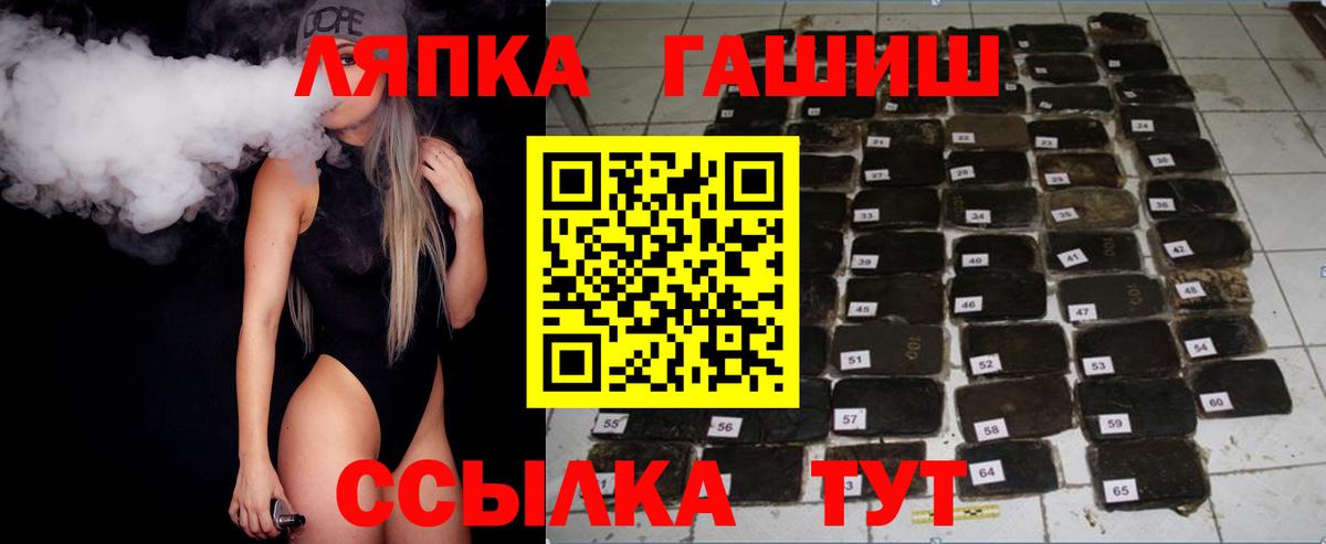 Бошки Шишки  ЭКСТАЗИ  МЕФ кристаллы  Майкоп  Гашиш  Меф МЯУ МЯУ  Вход с VPN  Альфа ПВП СОЛЬ  