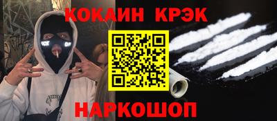 MDMA Ирбит