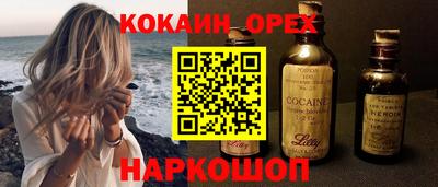 эйфоретик Изобильный