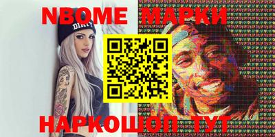 MDMA Ирбит