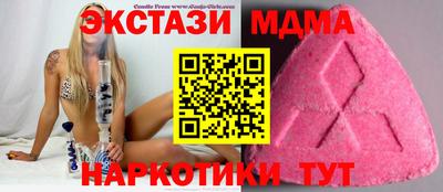 СК Ипатово