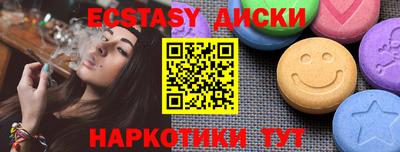 эйфоретик Изобильный