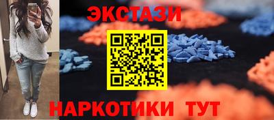 MDMA Ирбит