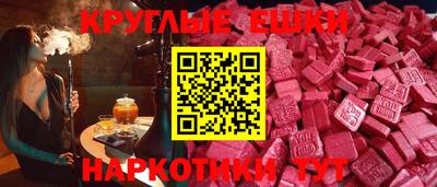 MDMA Ирбит
