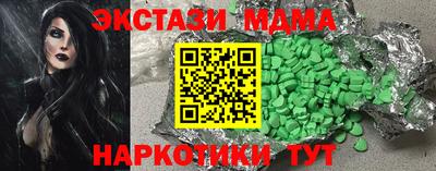 СК Ипатово