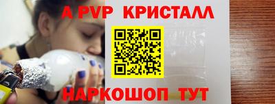 СК Ипатово