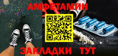 СК Ипатово
