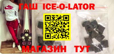 MDMA Ирбит