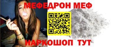 СК Ипатово