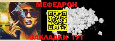 MDMA Ирбит