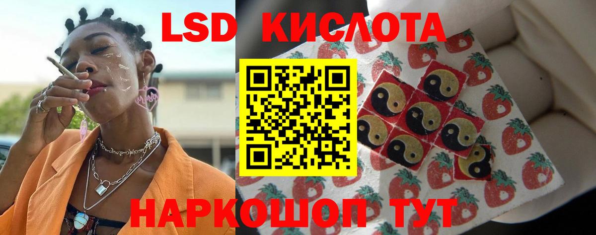 Лсд 25 экстази ecstasy  Лсд 25 экстази кислота  Вход с VPN  Майкоп 