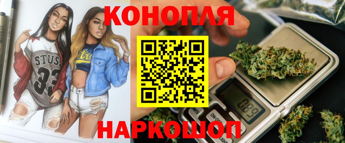 Майкоп  Бошки Шишки ГИДРОПОН  Каннабис THC 21%  Вход с VPN  Конопля тримм 